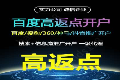 百度SEM代运营实战案例：揭秘高点击率秘诀
