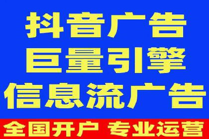 不同行业百度关键词推广价格对比及效果评估